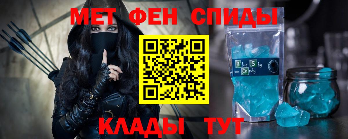 Рубцовск  Амфетамин  АМФЕТАМИН  Вход с VPN  АМФ 98% 