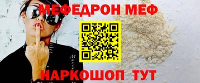 спиды Ирбит