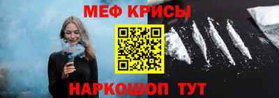 спиды Ирбит