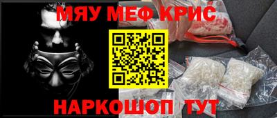 эйфоретик Ипатово
