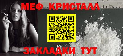 эйфоретик Ипатово
