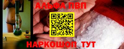 эйфоретик Ипатово