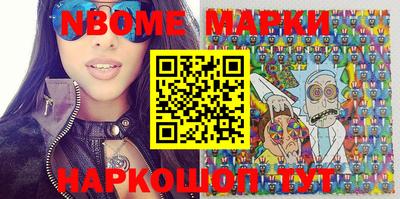 эйфоретик Ипатово