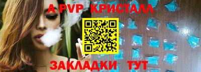 эйфоретик Ипатово