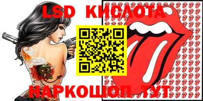 спиды Ирбит