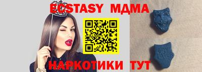 эйфоретик Ипатово