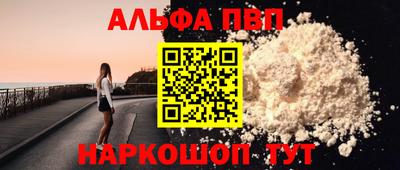 спиды Ирбит