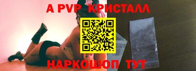 спиды Ирбит