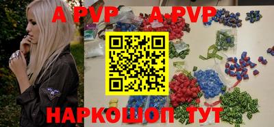 эйфоретик Ипатово