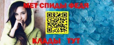 эйфоретик Ипатово