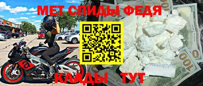 эйфоретик Ипатово