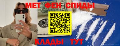 эйфоретик Ипатово