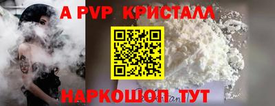 эйфоретик Ипатово