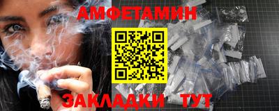 эйфоретик Ипатово