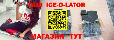 спиды Ирбит