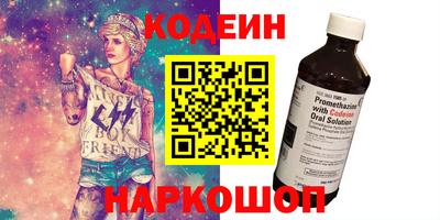 спиды Ирбит