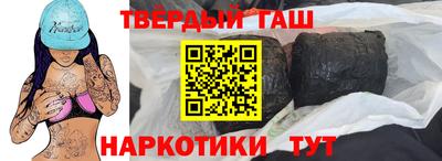 эйфоретик Ипатово