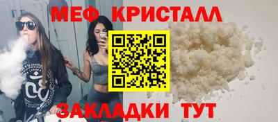 спиды Ирбит
