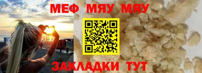 спиды Ирбит