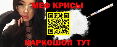 эйфоретик Ипатово