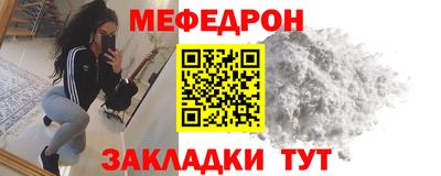 спиды Ирбит