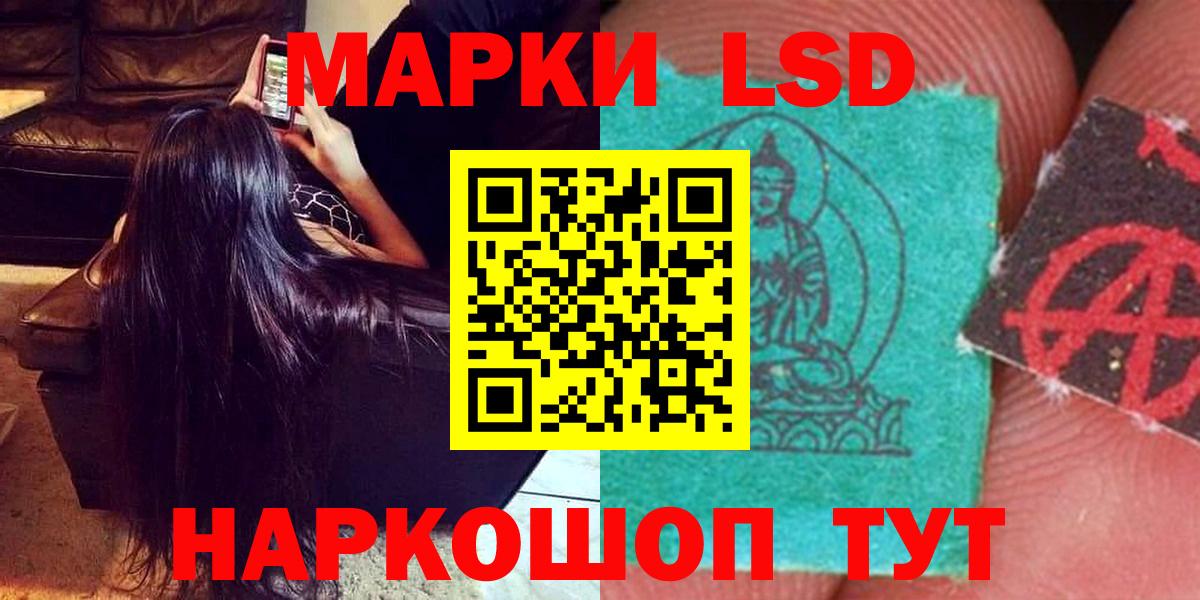 Рубцовск  Лсд 25 экстази ecstasy  Вход с VPN  LSD-25 экстази кислота 
