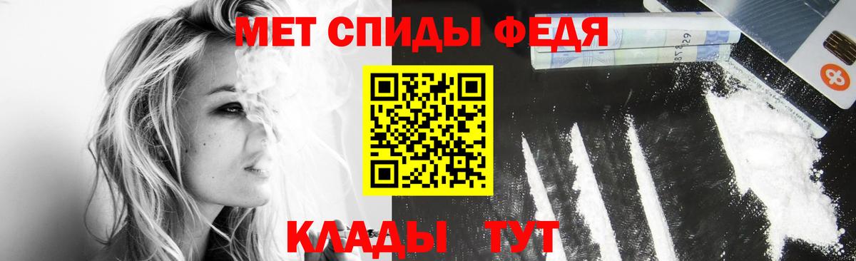 Метамфетамин мет Рубцовск