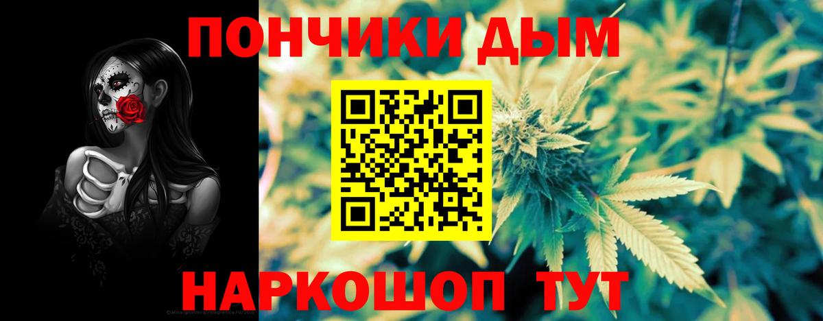 Шишки марихуана Amnesia  Бошки марихуана MAZAR  Вход с VPN  Рубцовск  МАРИХУАНА SATIVA & INDICA 